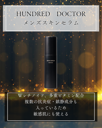 薬用アクネコントロール スポッツエッセンス EX/DHC/美容液を使ったクチコミ(6枚目)