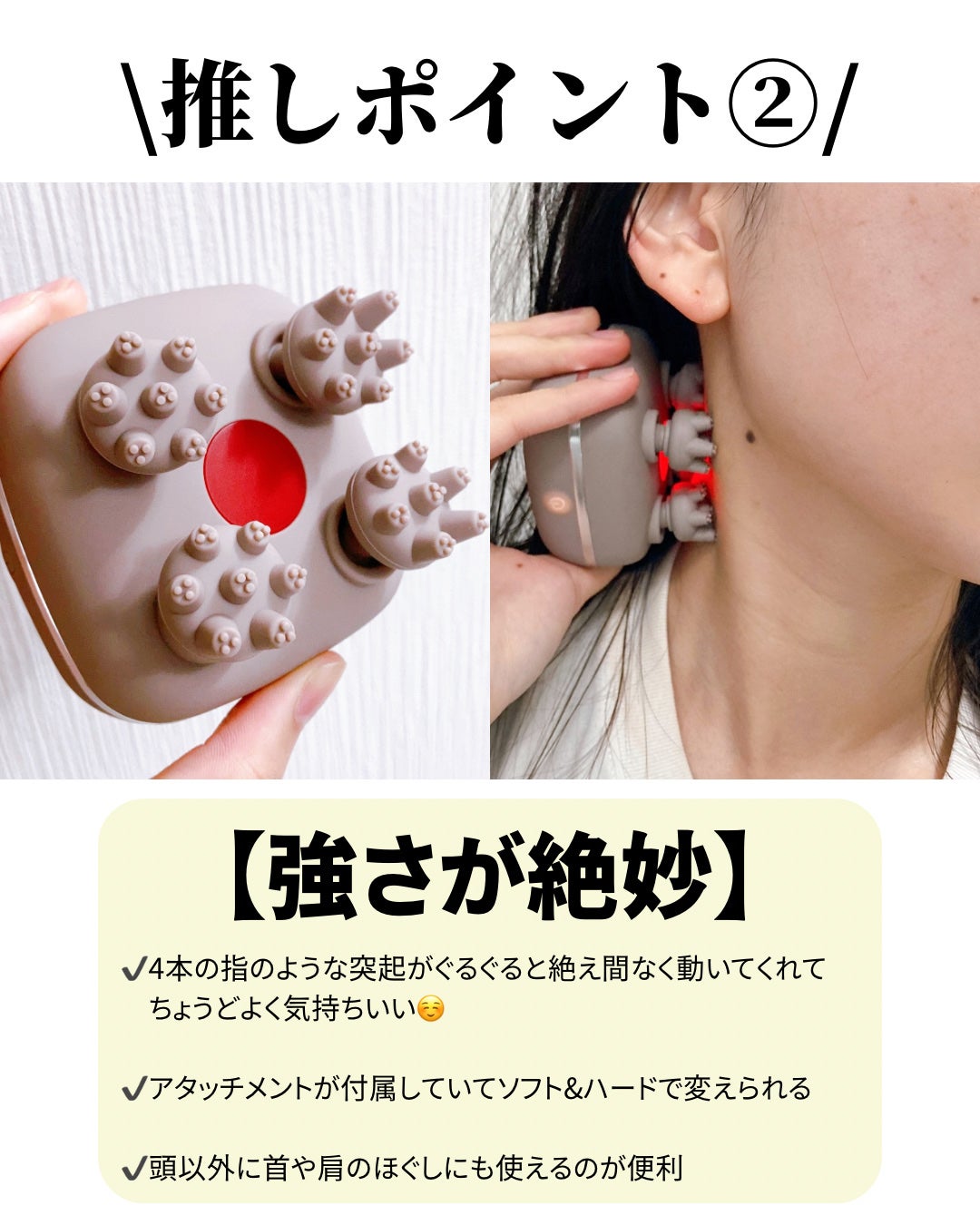 スカルプD ボーテ ビューティーヘッドスパ/アンファー(スカルプD)/スカルプブラシを使ったクチコミ(3枚目)