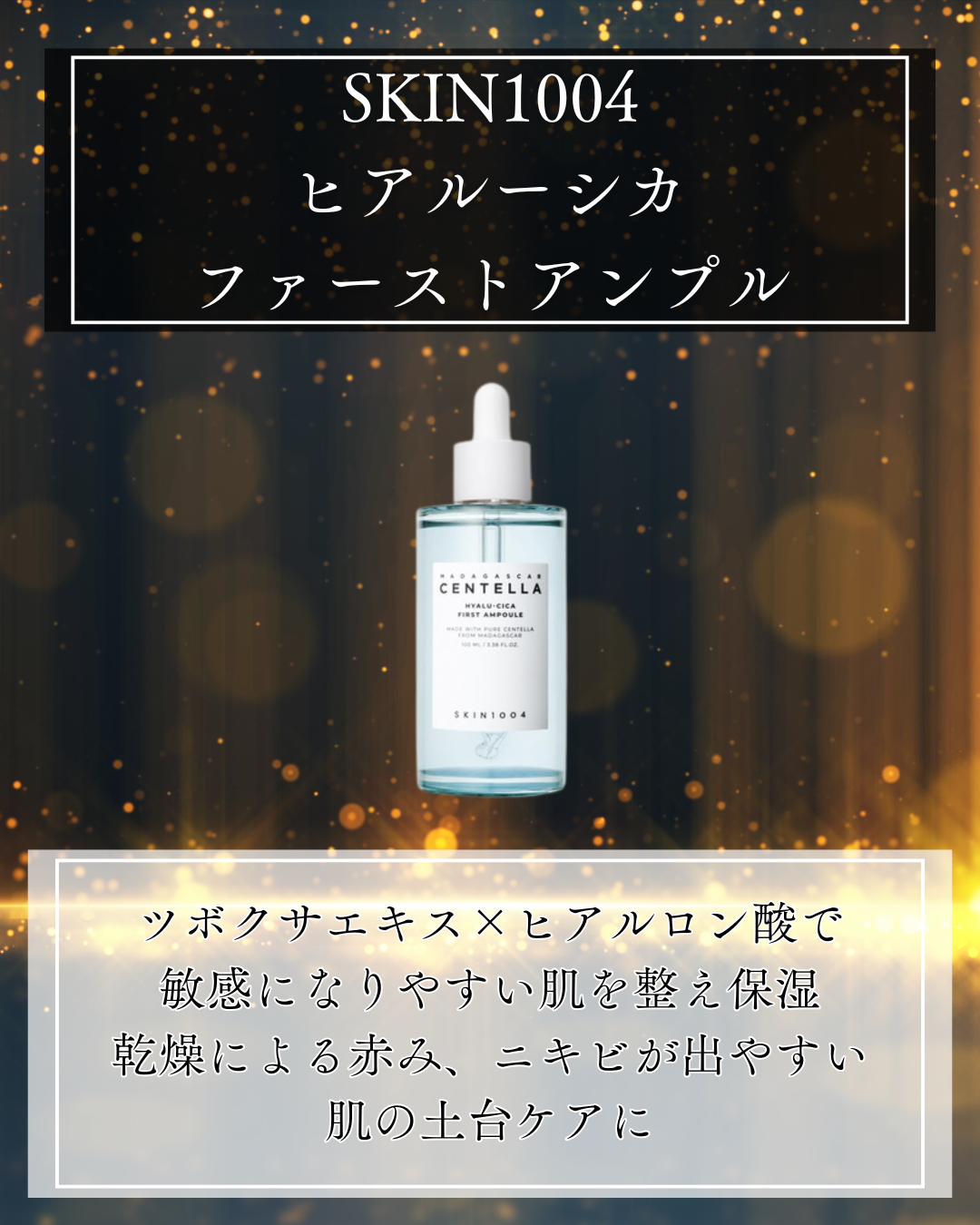 薬用アクネコントロール スポッツエッセンス EX/DHC/美容液を使ったクチコミ(4枚目)