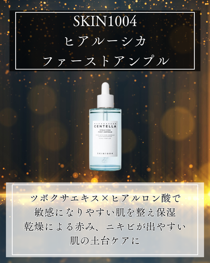 薬用アクネコントロール スポッツエッセンス EX/DHC/美容液を使ったクチコミ(4枚目)