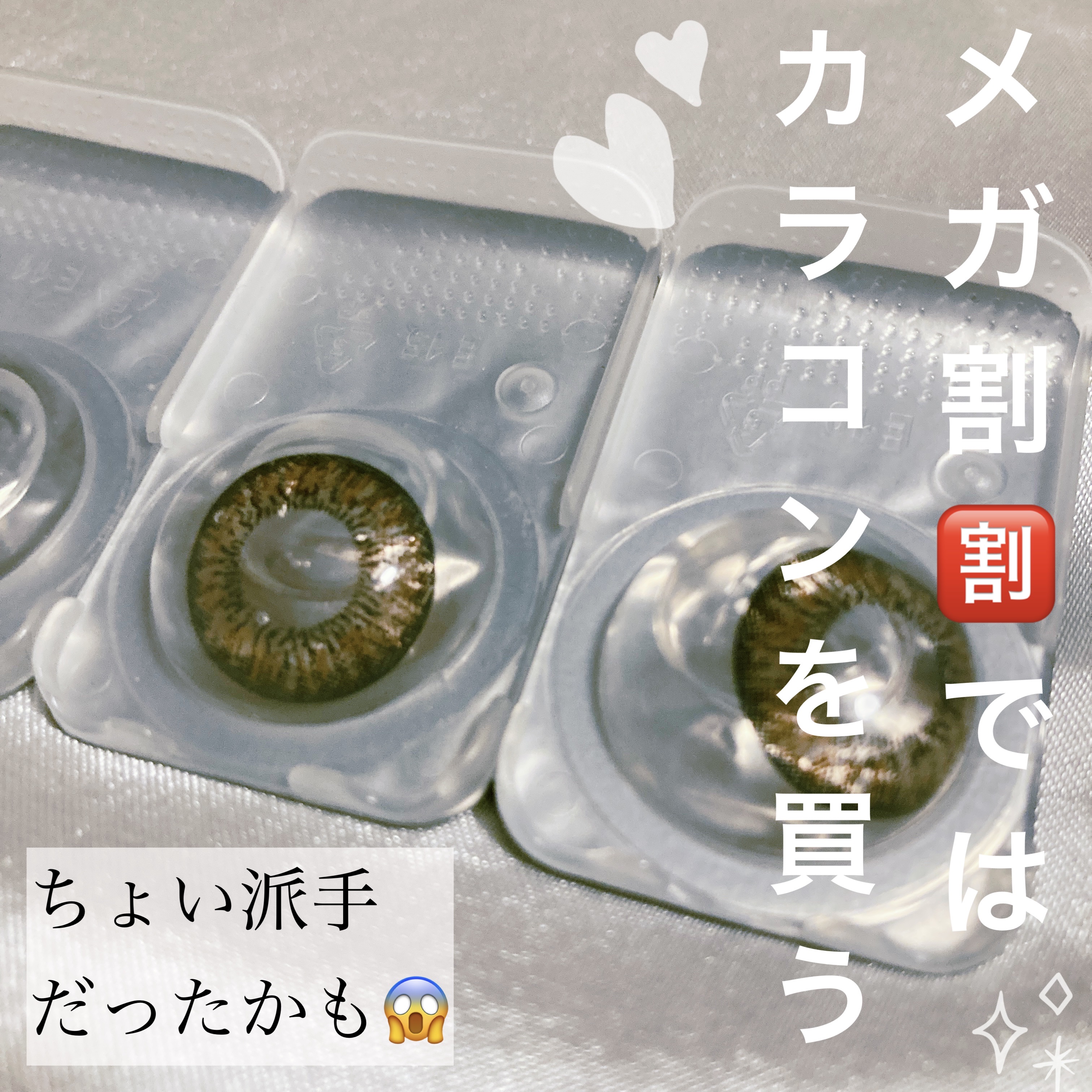 ワンデーツッティアルファ/LUCIA/ワンデー（１DAY）カラコンを使ったクチコミ（1枚目）