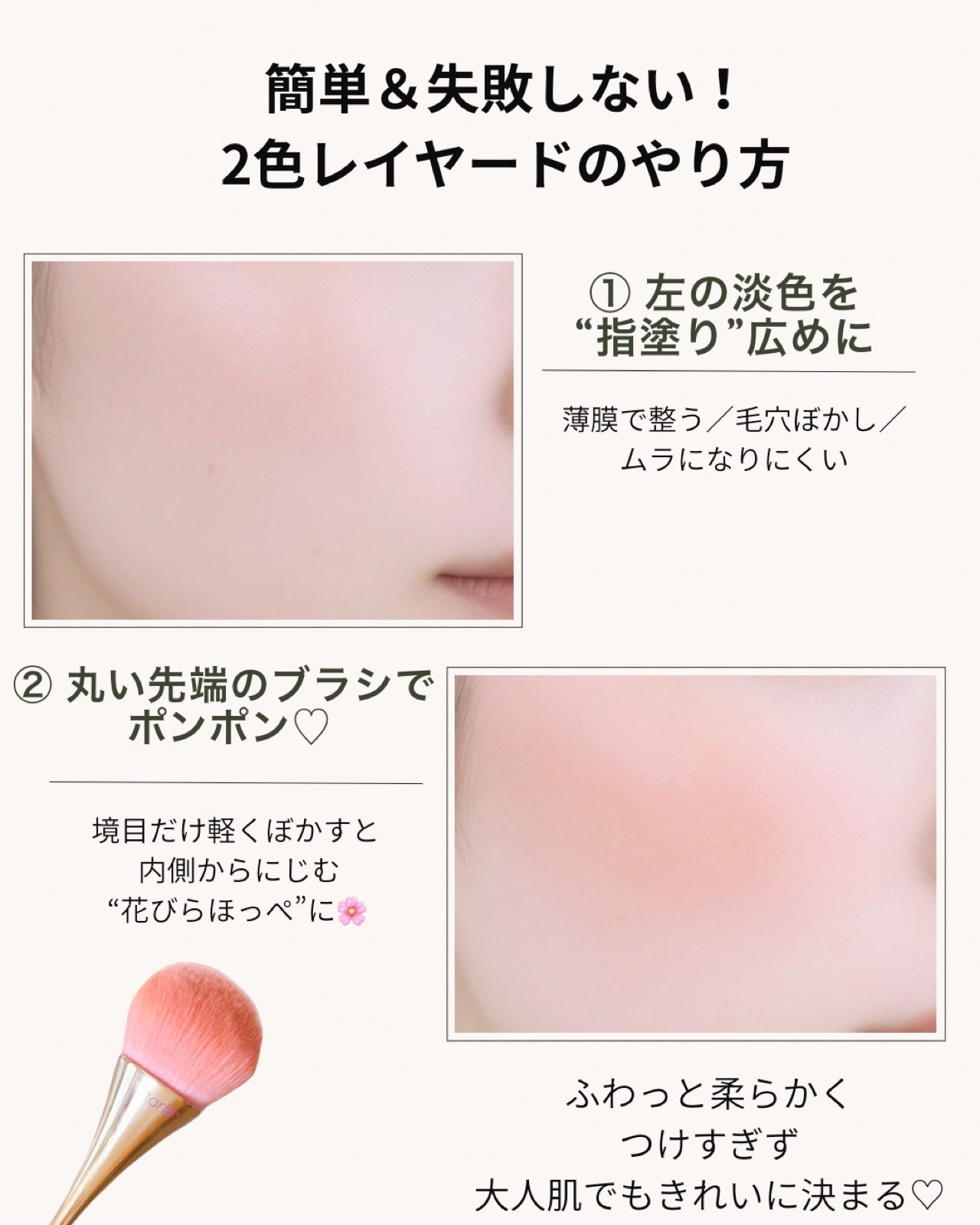 レイヤード フルリ チーク/Visée/パウダーチークを使ったクチコミ(5枚目)