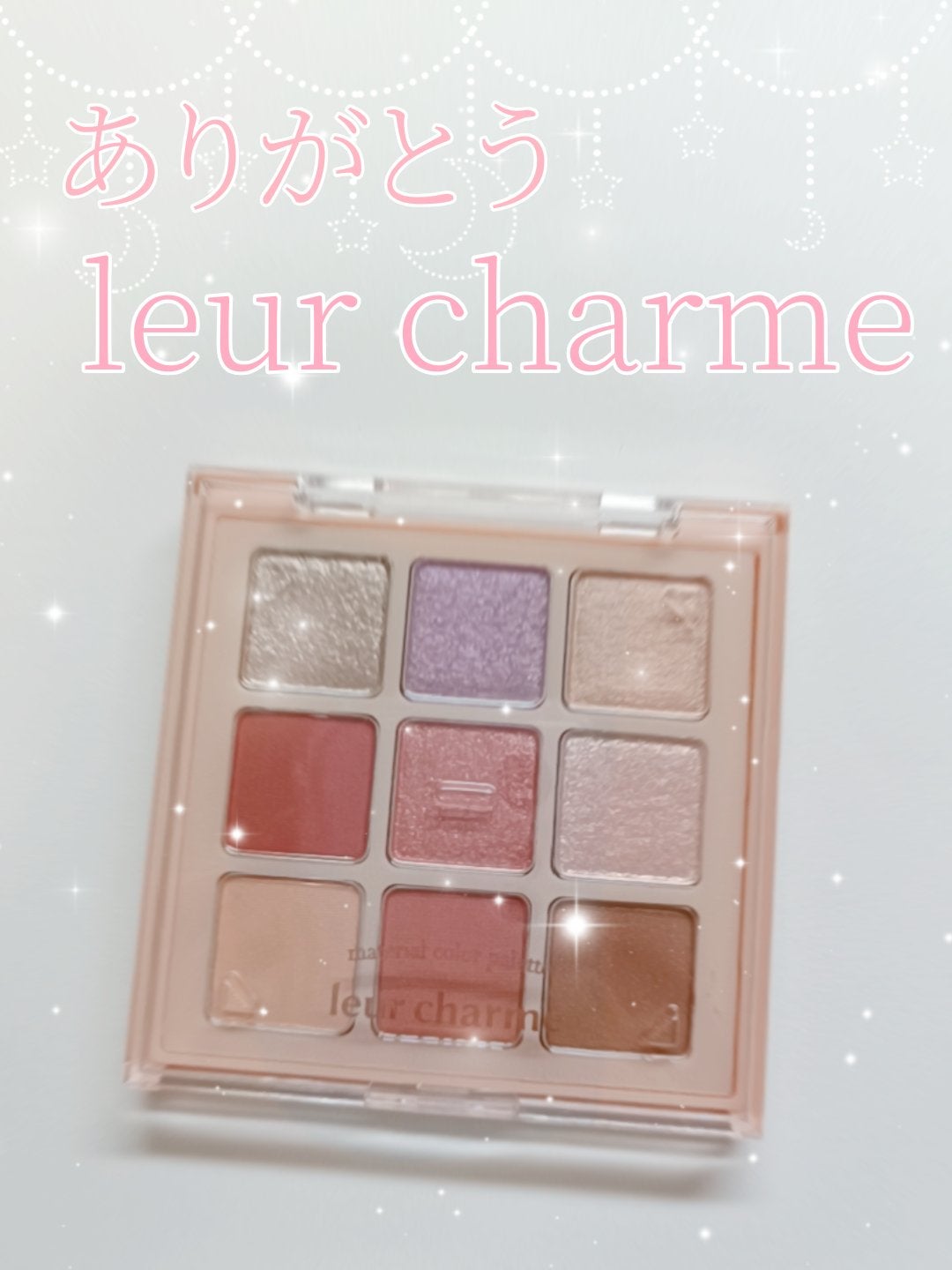 マテリアルカラーパレット/leur charme/アイシャドウパレットを使ったクチコミ(1枚目)