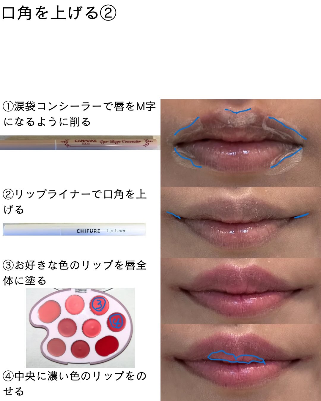 リップ ライナー/ちふれ/リップライナーを使ったクチコミ（3枚目）