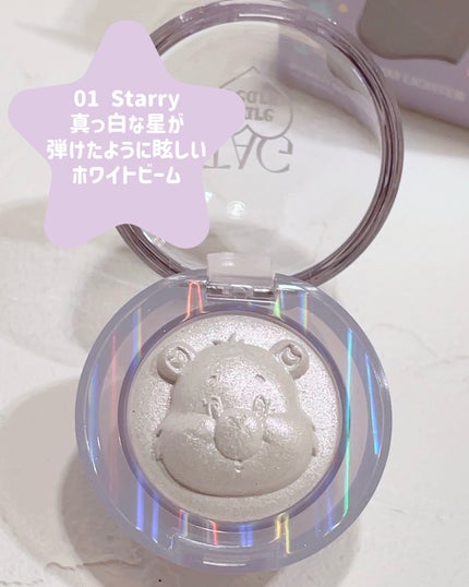Starlit Beam Lighter/TAG/パウダーハイライトを使ったクチコミ(3枚目)