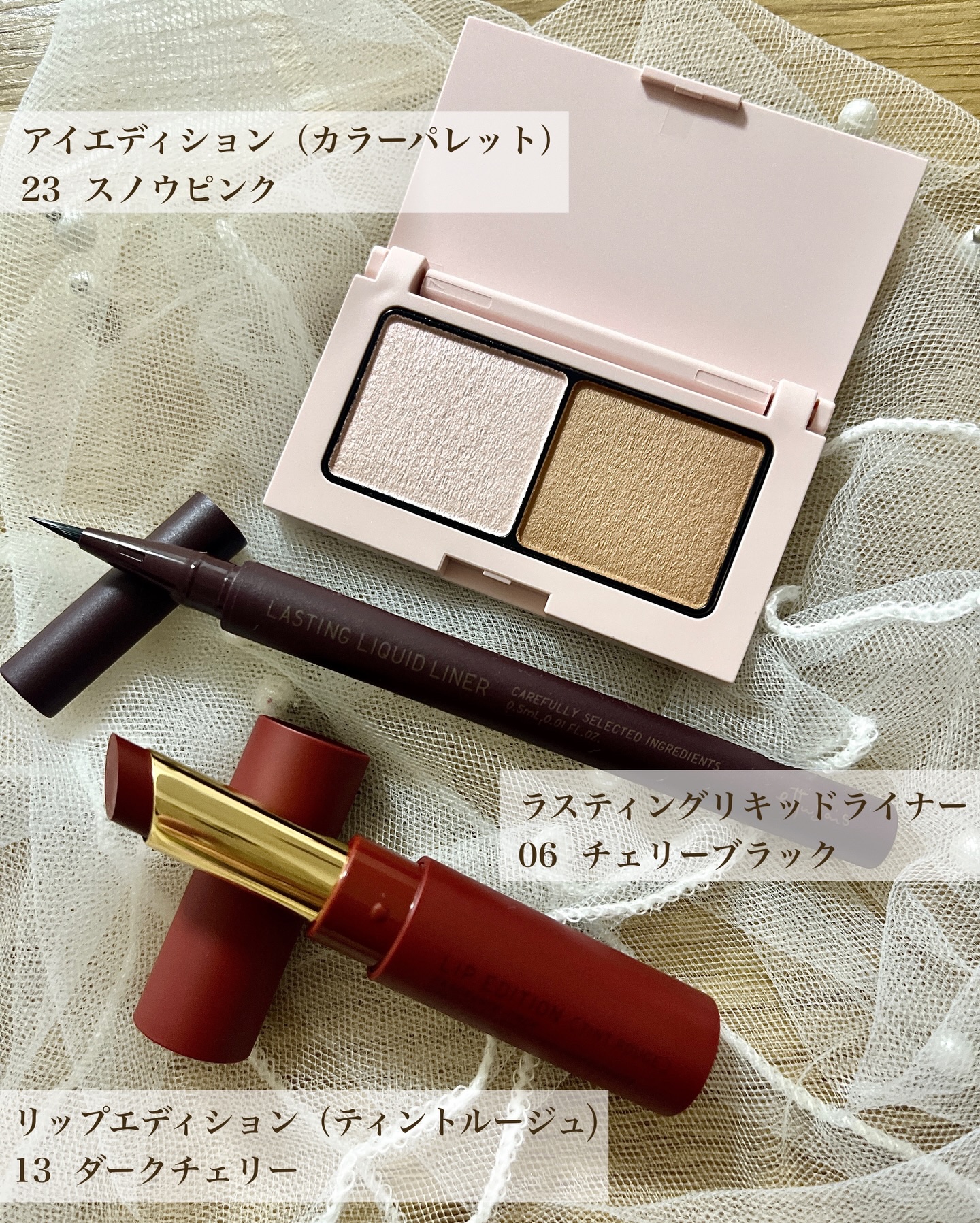 エテュセ リップエディション(ティントルージュ)/ettusais/リップティントを使ったクチコミ（2枚目）