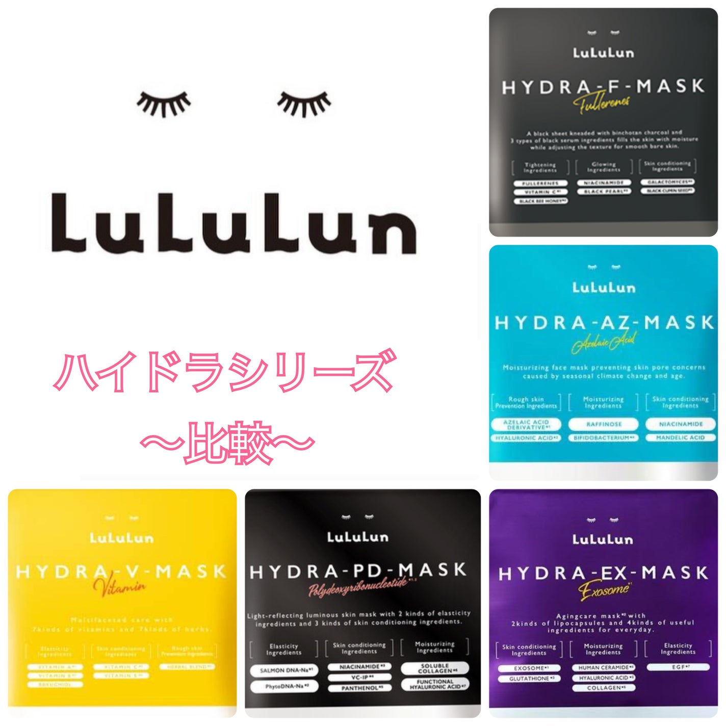 ルルルン ハイドラ V マスク/ルルルン/シートマスク・パックを使ったクチコミ(1枚目)