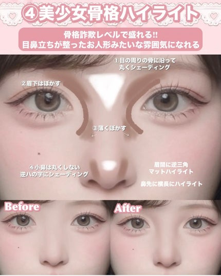 ラストオート ジェルアイライナー/BBIA/ジェルアイライナーを使ったクチコミ(8枚目)