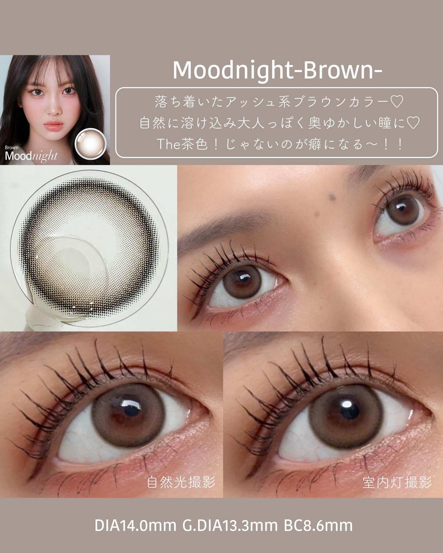 Moodnight 1day/OLENS/ワンデー（１DAY）カラコンを使ったクチコミ（2枚目）