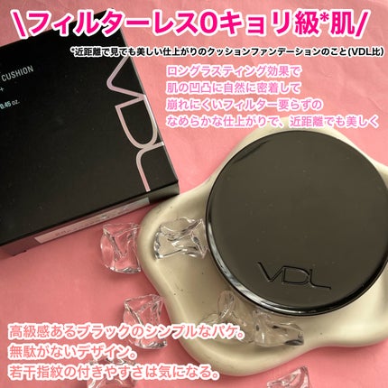 カバーステイン パーフェクティング クッション ファンデーション/VDL/クッションファンデーションを使ったクチコミ(2枚目)