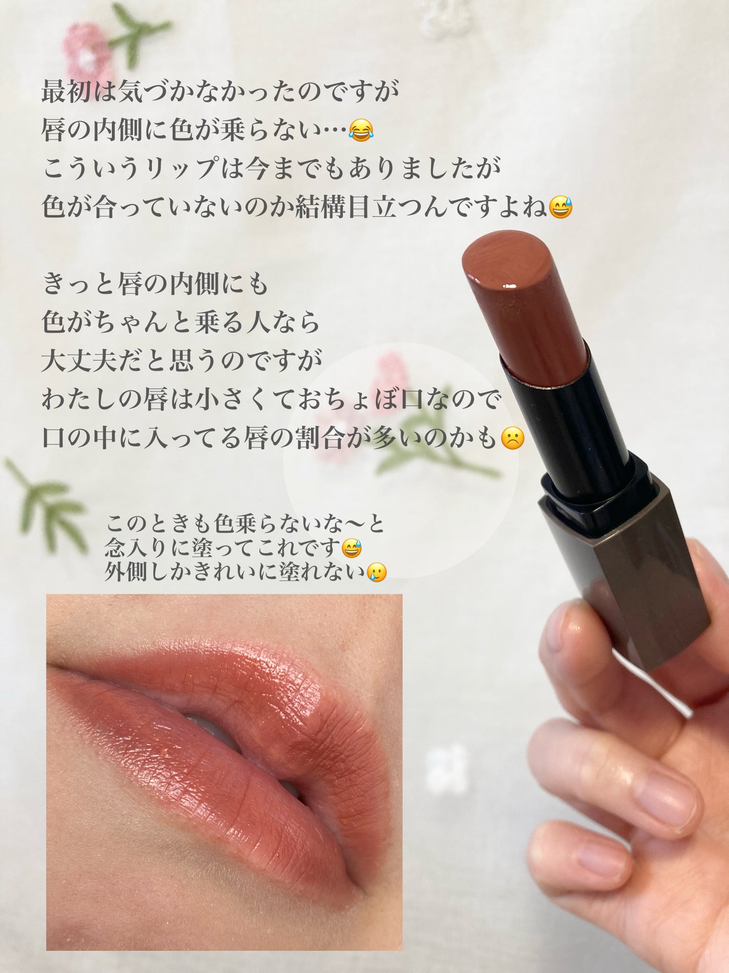 リップカラーシールド/CEZANNE/口紅を使ったクチコミ(3枚目)