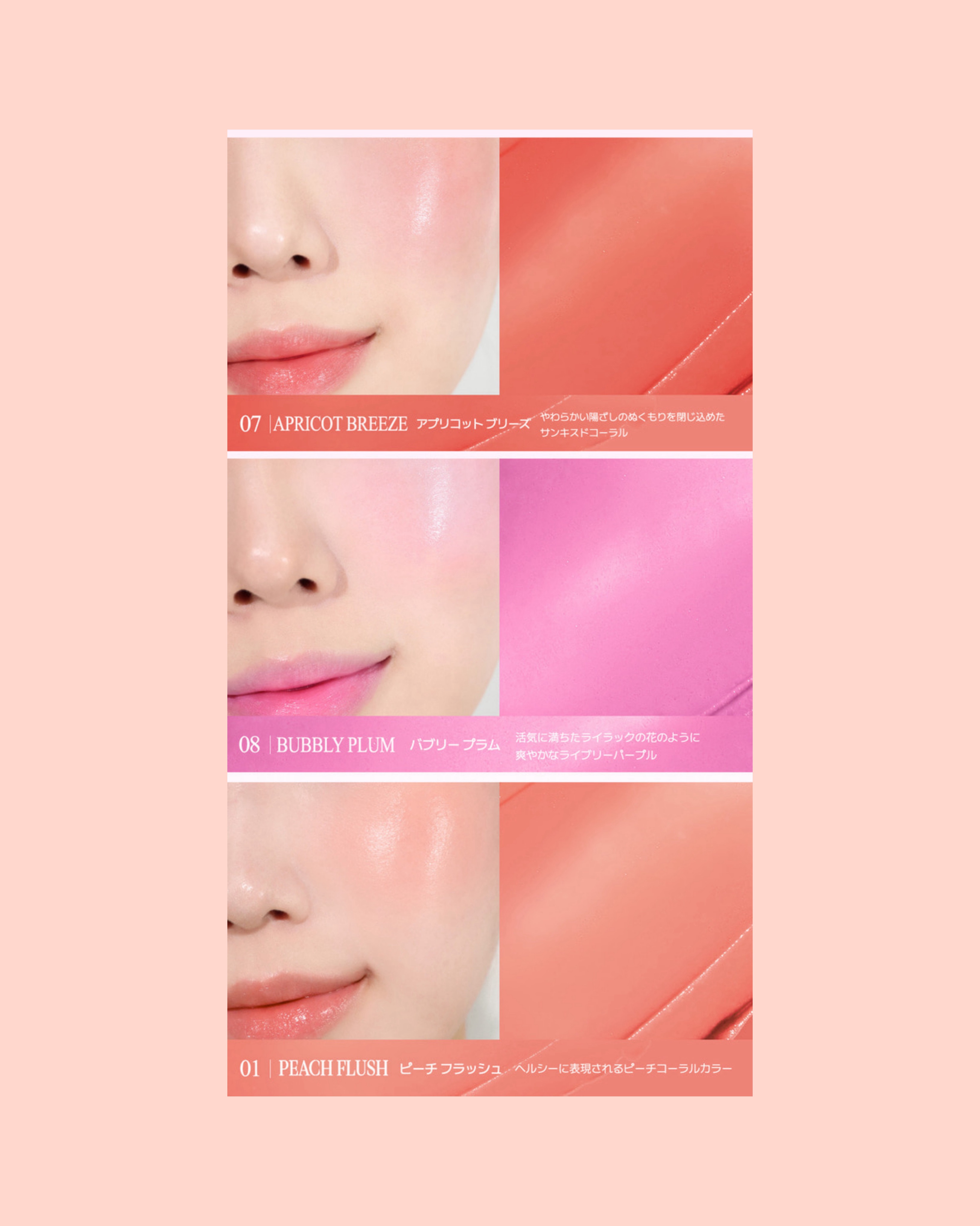 エッセンシャル リップチーク タップ 03 ロージーブロー(ROSY BLOW)/CLIO/ジェル・クリームチークを使ったクチコミ（3枚目）