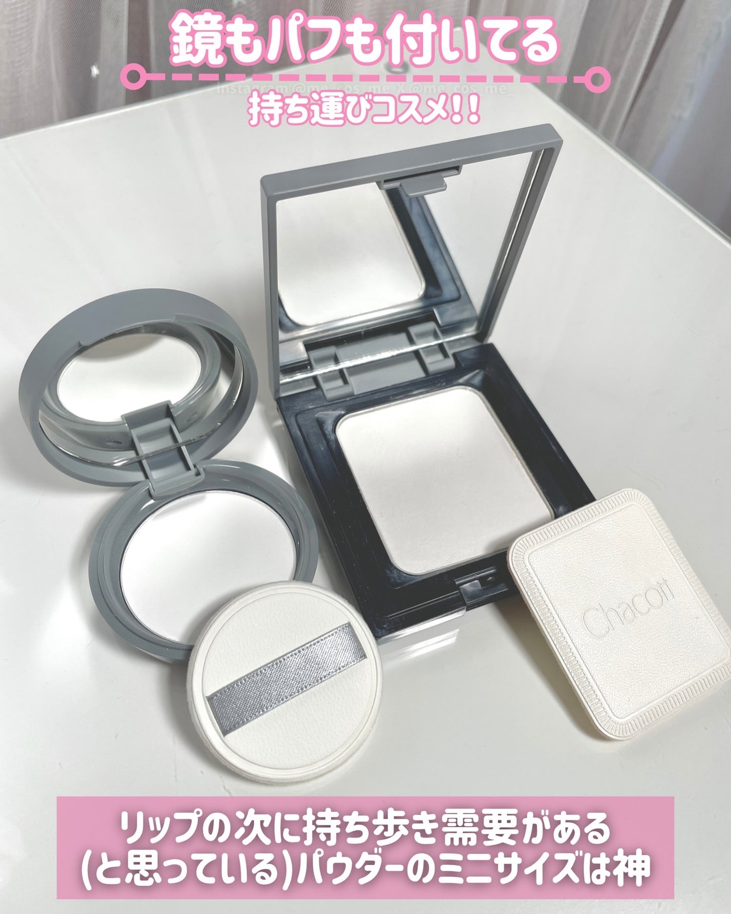 フィニッシングパウダー モイストC/チャコット・コスメティクス/ルースパウダーを使ったクチコミ(2枚目)