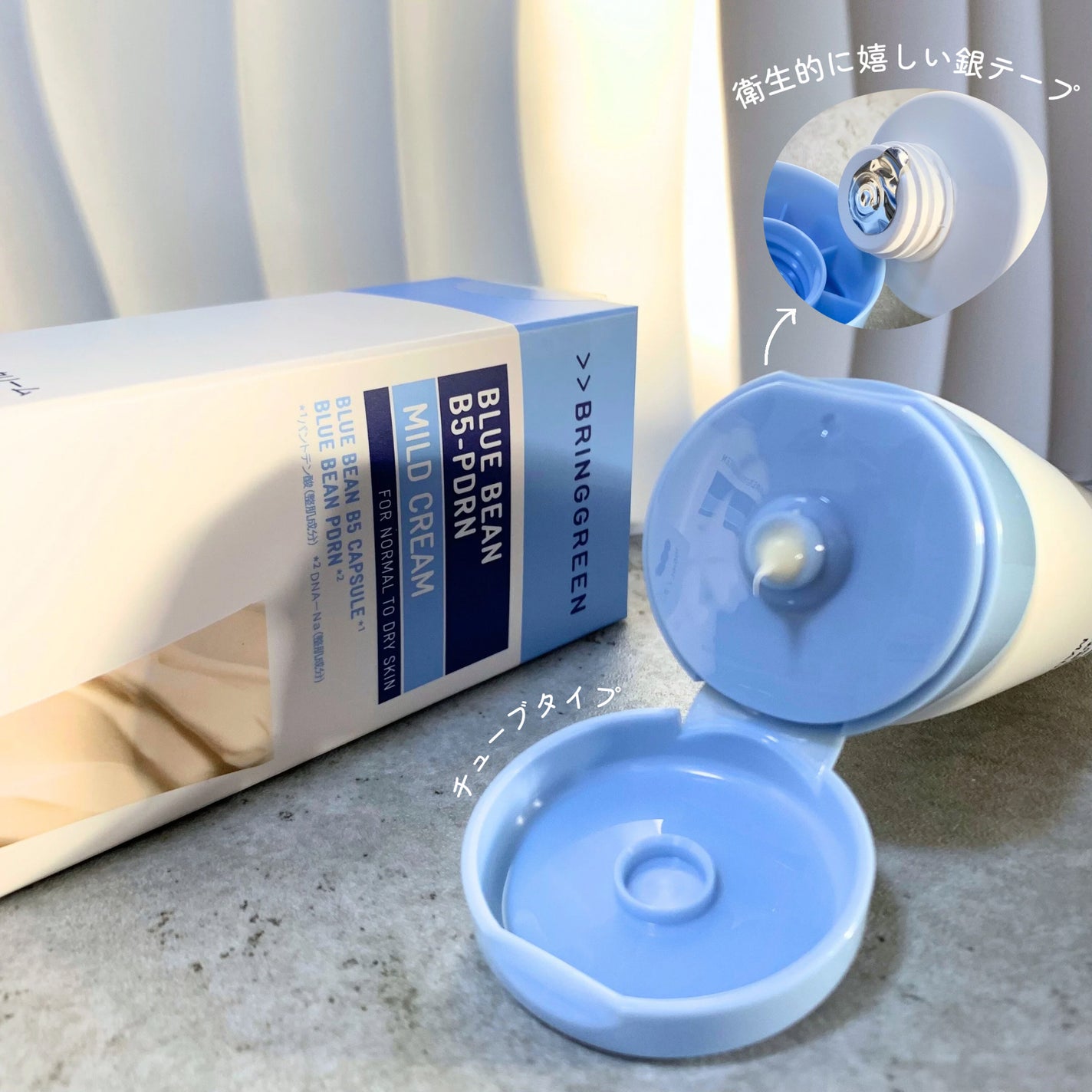 ãã«ãŒããŒã³B5-PDRNâ¢ãã€ã«ãããŒã·ã§ã³/BRING GREEN/乳液ã䜿ã£ãã¯ãã³ãïŒ6æç®ïŒ