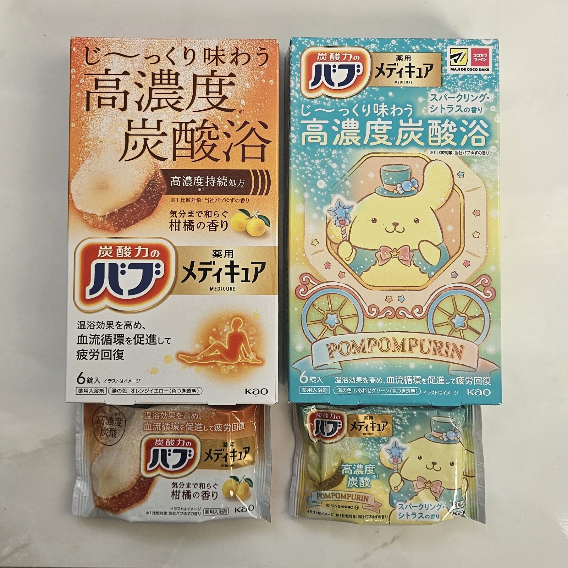 メディキュア　スパークリング・シトラスの香り【医薬部外品】/バブ/炭酸系入浴剤を使ったクチコミ（1枚目）