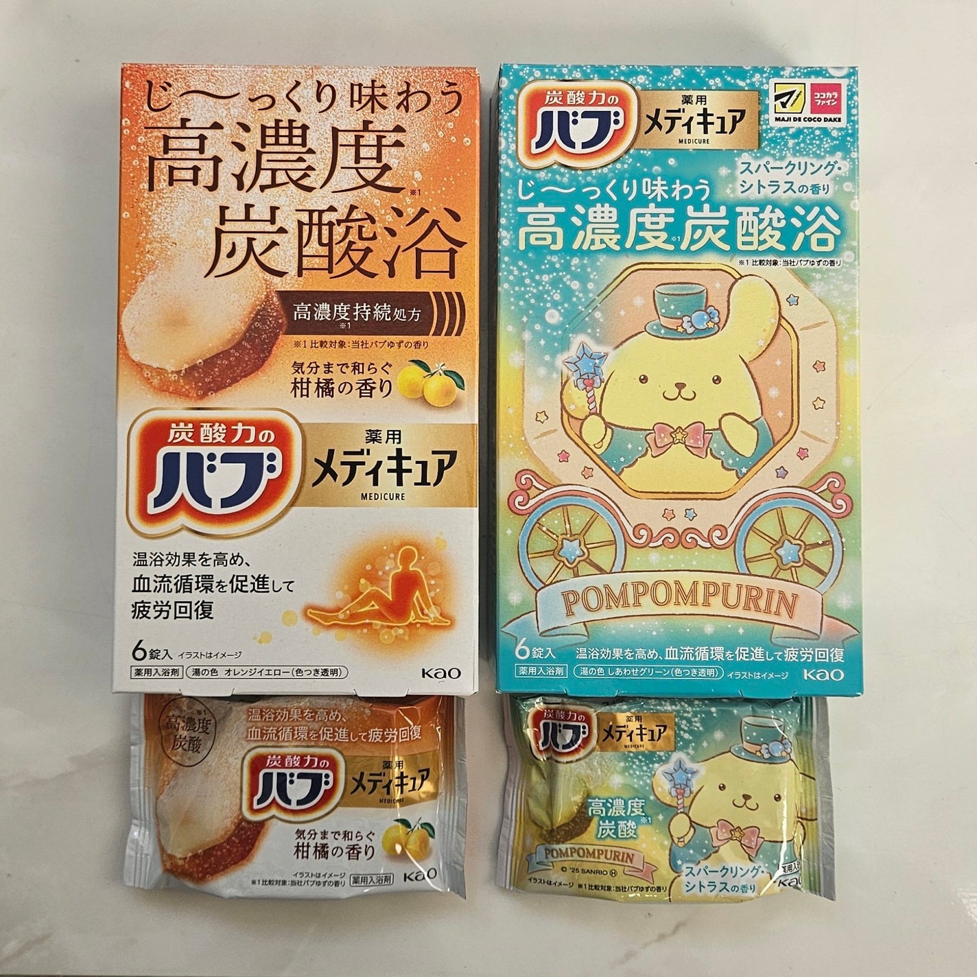 メディキュア 柑橘の香り【医薬部外品】/バブ/炭酸系入浴剤を使ったクチコミ(1枚目)