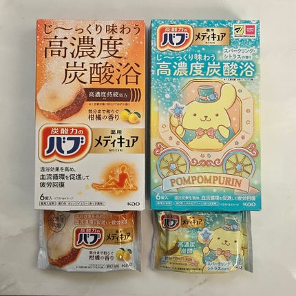 メディキュア 柑橘の香り【医薬部外品】/バブ/炭酸系入浴剤を使ったクチコミ(1枚目)