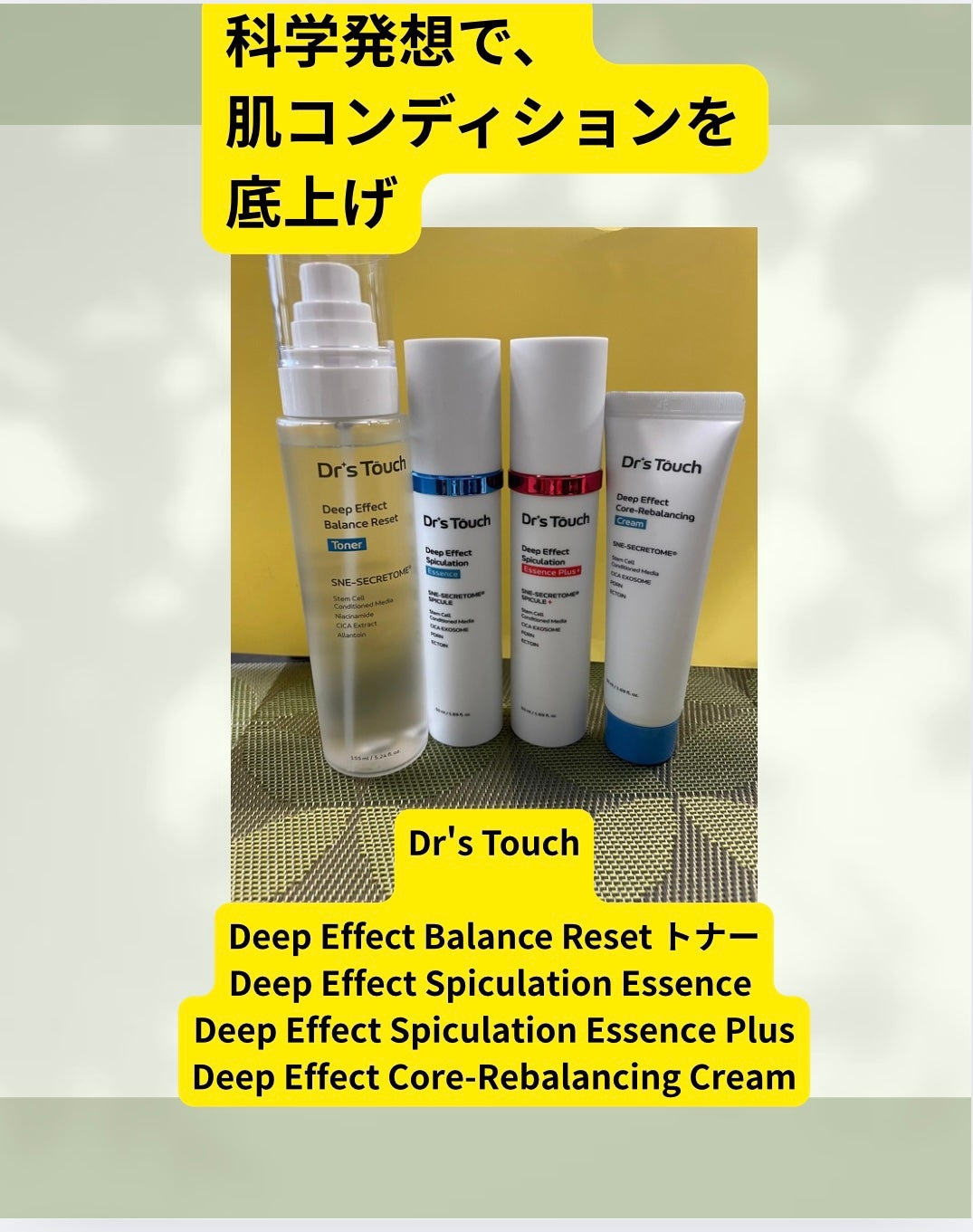 琴子 on LIPS 「#PRDr'sTouch @drstouch_jp様に商品を提..」(1枚目)