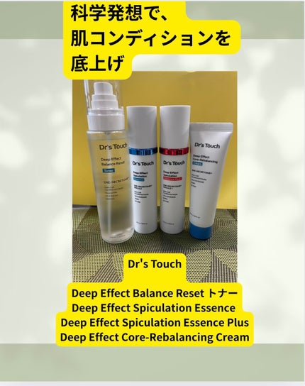 を使ったクチコミ(1枚目)