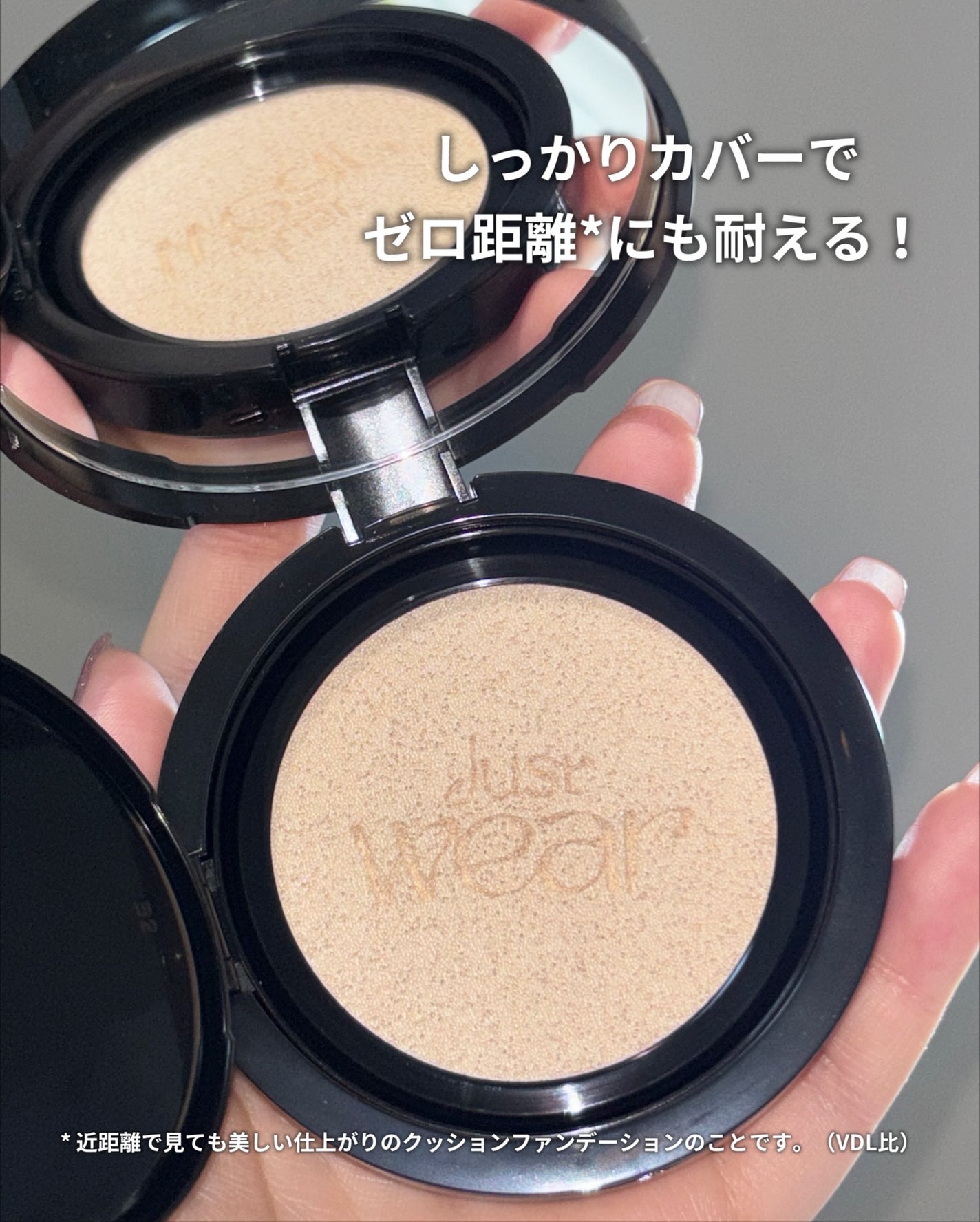 カバーステイン パーフェクティング クッション ファンデーション/VDL/クッションファンデーションを使ったクチコミ(2枚目)