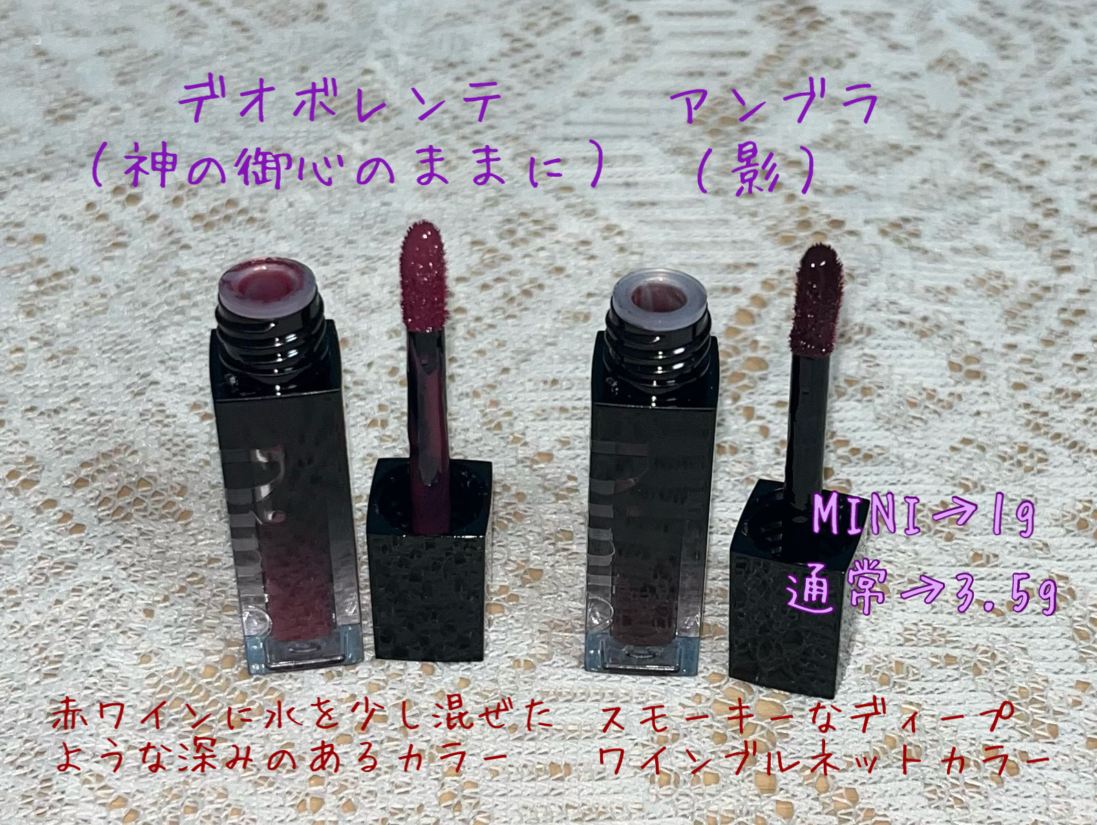 ブラーグローイミニリップティント/Dinto/リップティントを使ったクチコミ（2枚目）