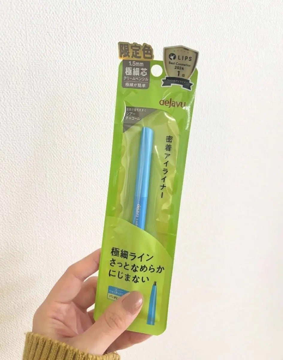 「密着アイライナー」極細クリームペンシル/デジャヴュ/ペンシルアイライナーを使ったクチコミ(1枚目)