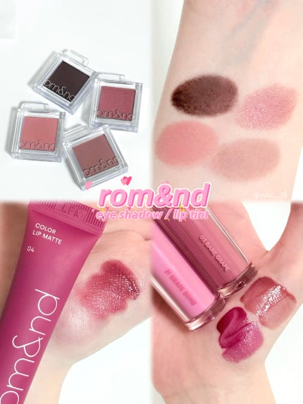 ザ ジューシーラスティングティント/rom&nd/リップティントを使ったクチコミ(1枚目)