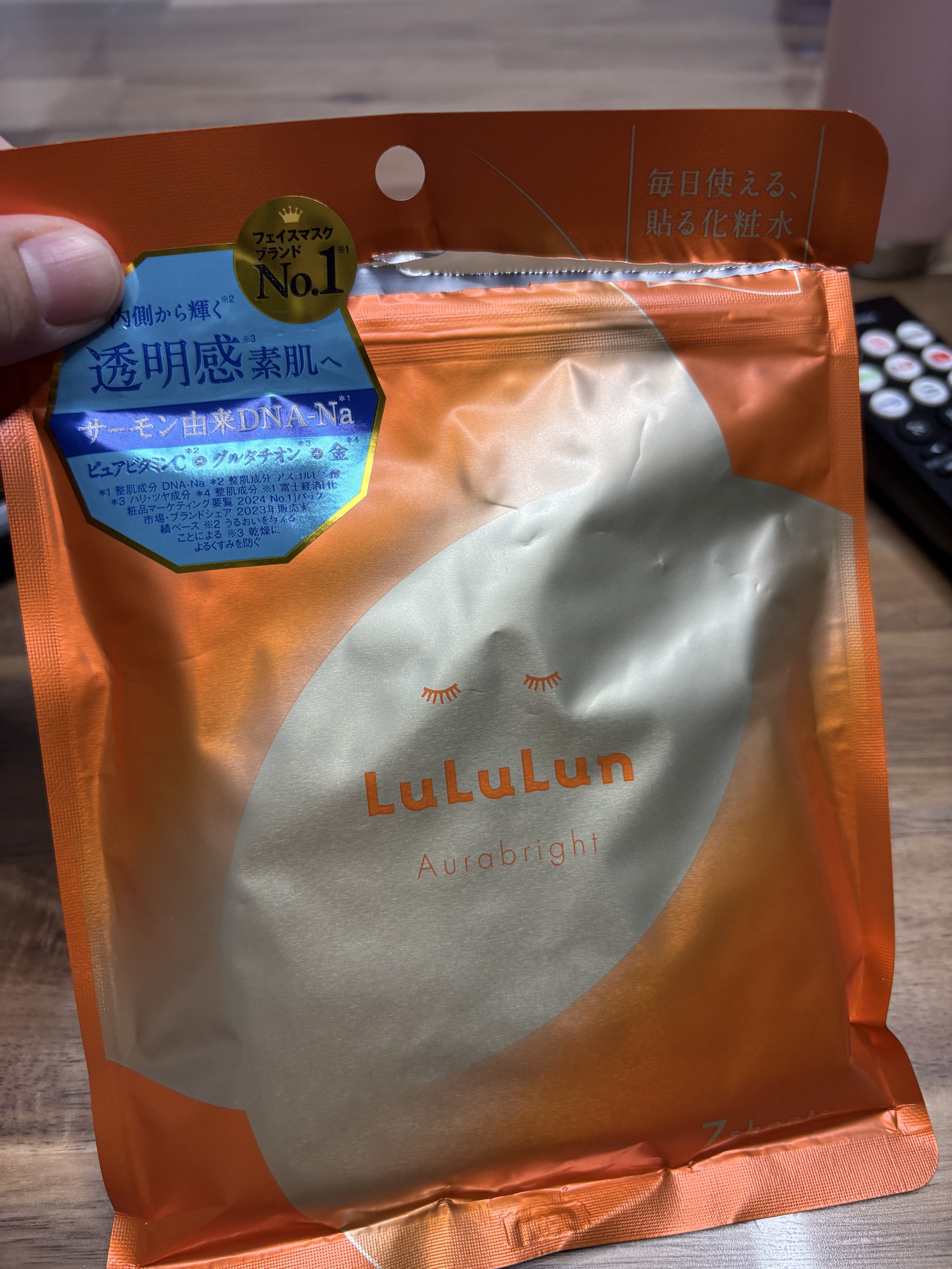 ルルルン オーラブライトマスク W/ルルルン/シートマスク・パックを使ったクチコミ（1枚目）