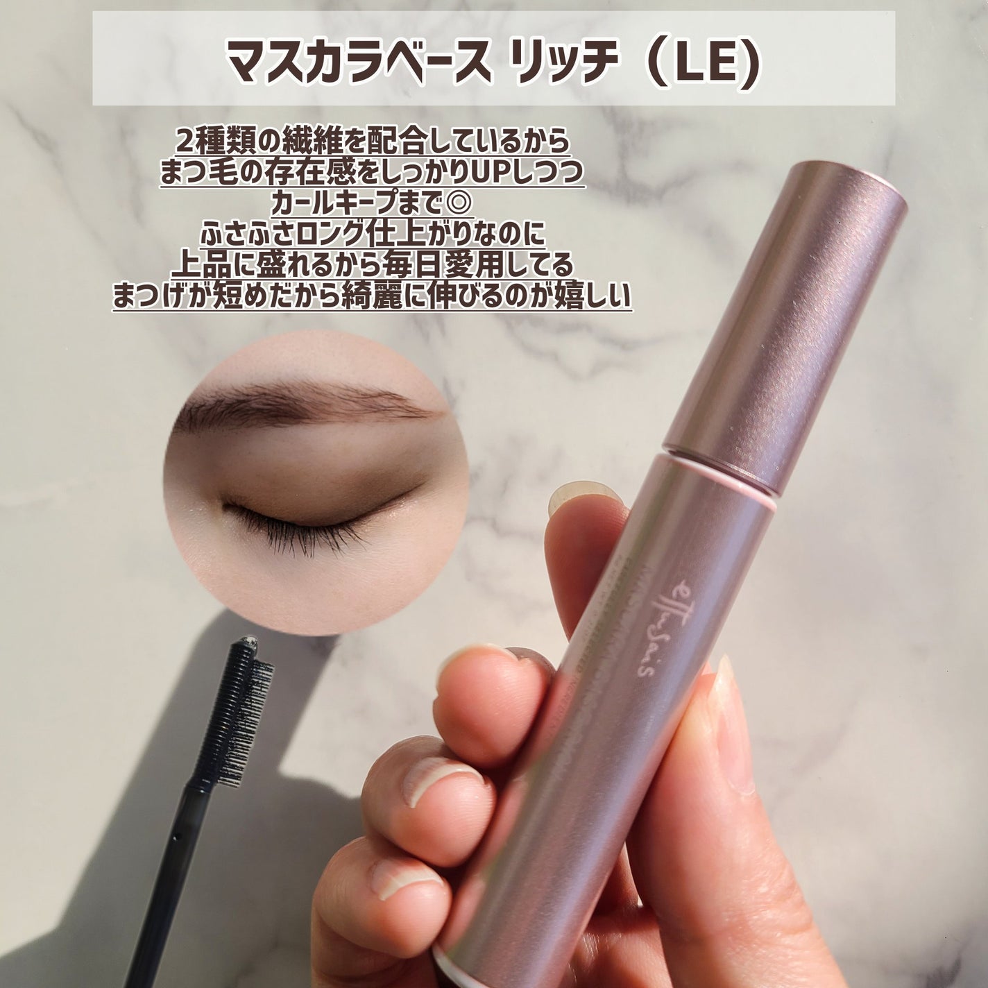 エテュセ リップエディション(ティントルージュ)/ettusais/リップティントを使ったクチコミ(2枚目)