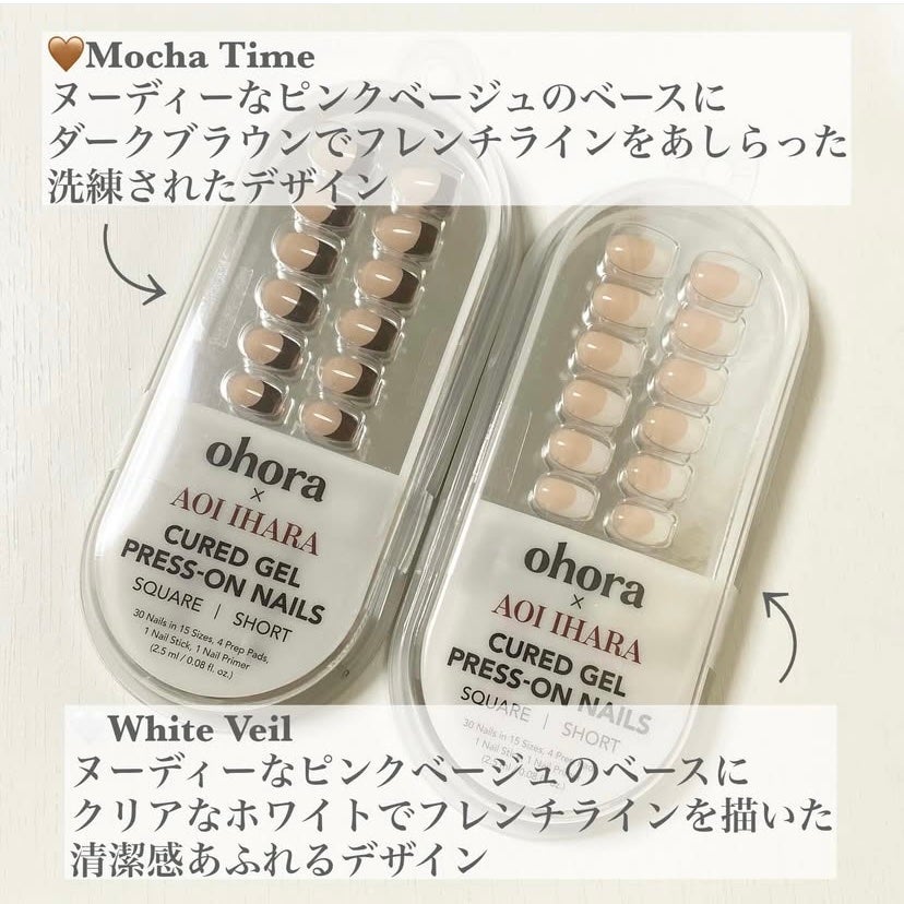 ジェルネイルチップ/ohora/ネイルチップ・パーツを使ったクチコミ(4枚目)