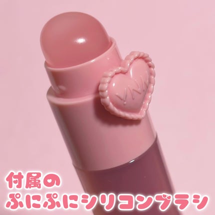 ハートゼリングティント/YNM/リップティントを使ったクチコミ(2枚目)