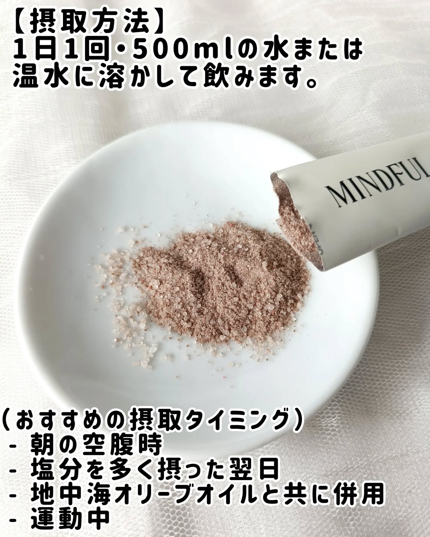 マインドフル地中海レモングリーンティー /FOODOLOGY/美容ドリンクを使ったクチコミ（3枚目）