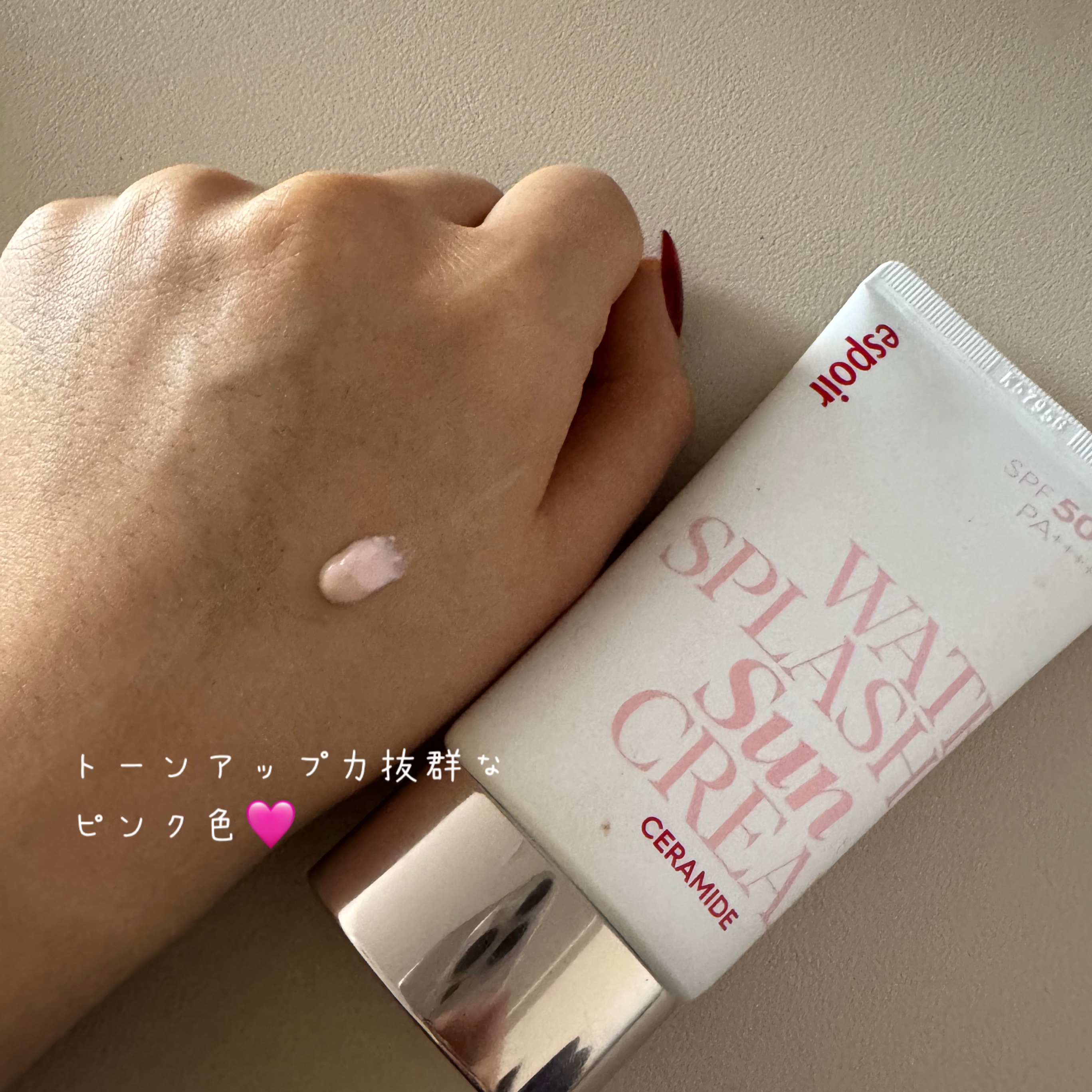 ウォータースプラッシュサンクリーム セラミド/espoir/日焼け止めクリームを使ったクチコミ（2枚目）