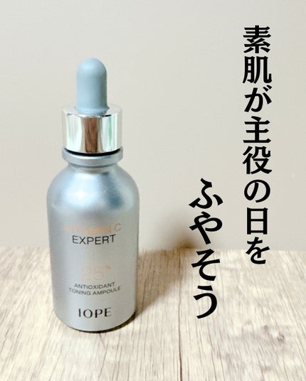 ビタミンC エキスパート25% トーニングアンプル/IOPE/美容液を使ったクチコミ(1枚目)