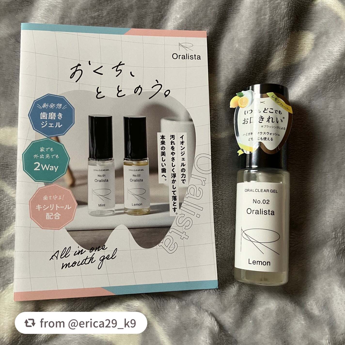 @erica29_k9様、素敵な投稿ありがとうございます❤️ ̖́- 

プレゼント当選おめでとうございます🎉
持ち歩きのメリットをたくさん教えていただけて嬉しいです🍋💛

【erica29_k9さんから引用】

“Oralista 