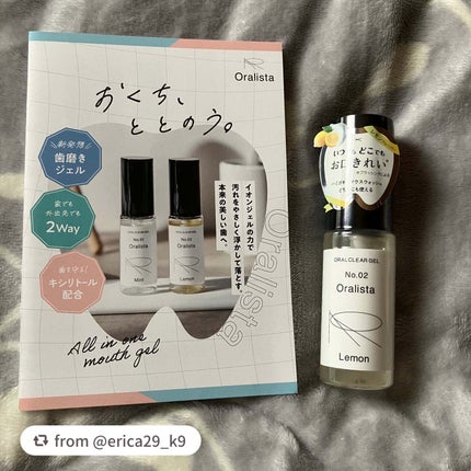 Oralista(オーラリスタ)/水橋保寿堂製薬/オーラルケアを使ったクチコミ(1枚目)