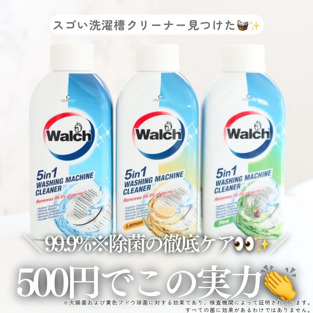 洗濯槽クリーナー/ウォルシュ/その他ランドリー用品を使ったクチコミ(1枚目)