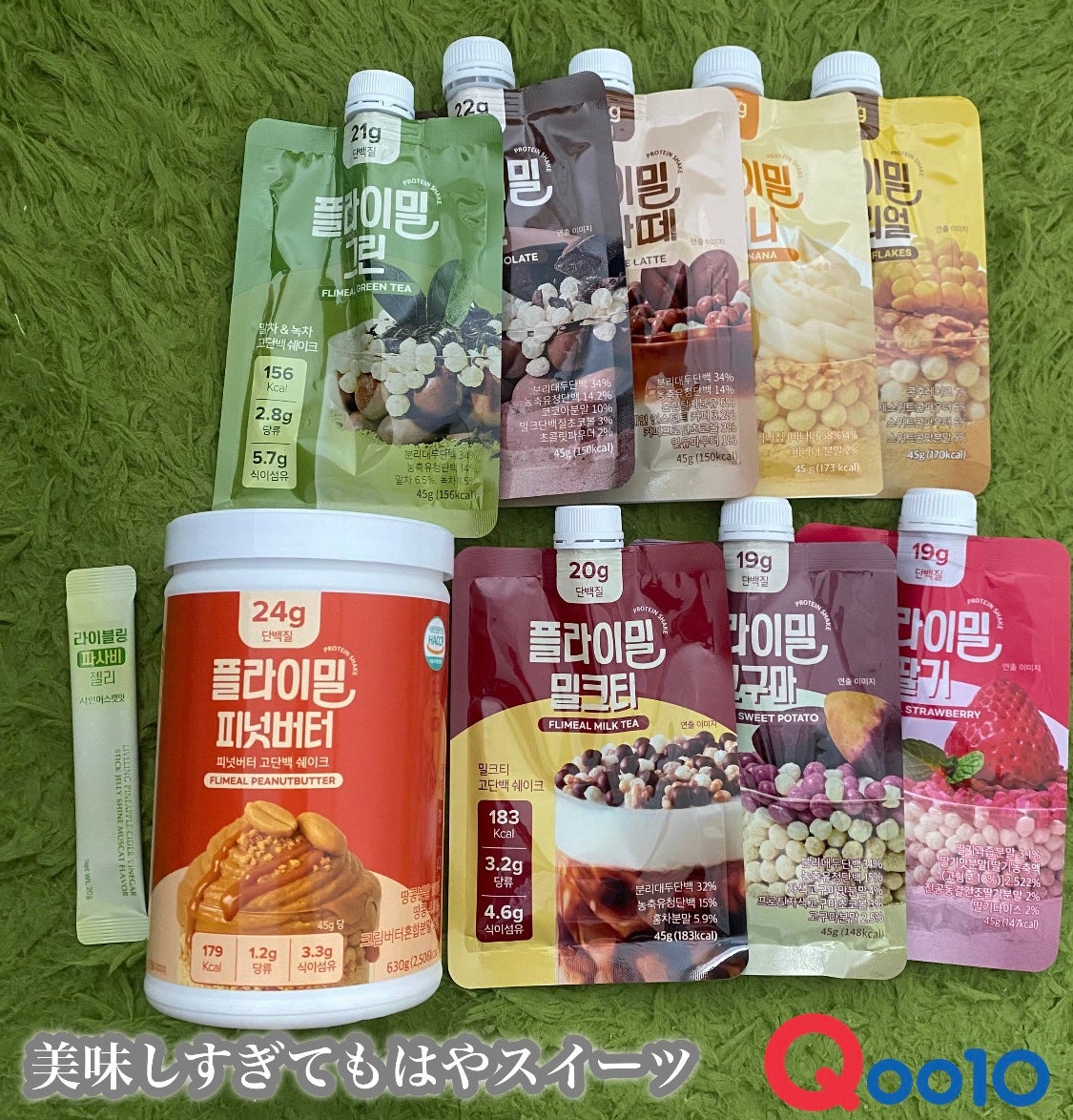 FLIMEAL プロテインシェイク/FLIMEAL/その他プロテインを使ったクチコミ(1枚目)