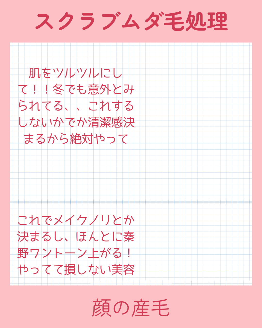 ボディスクラブ デリケート・ジャスミン/SABON/ボディスクラブを使ったクチコミ（3枚目）