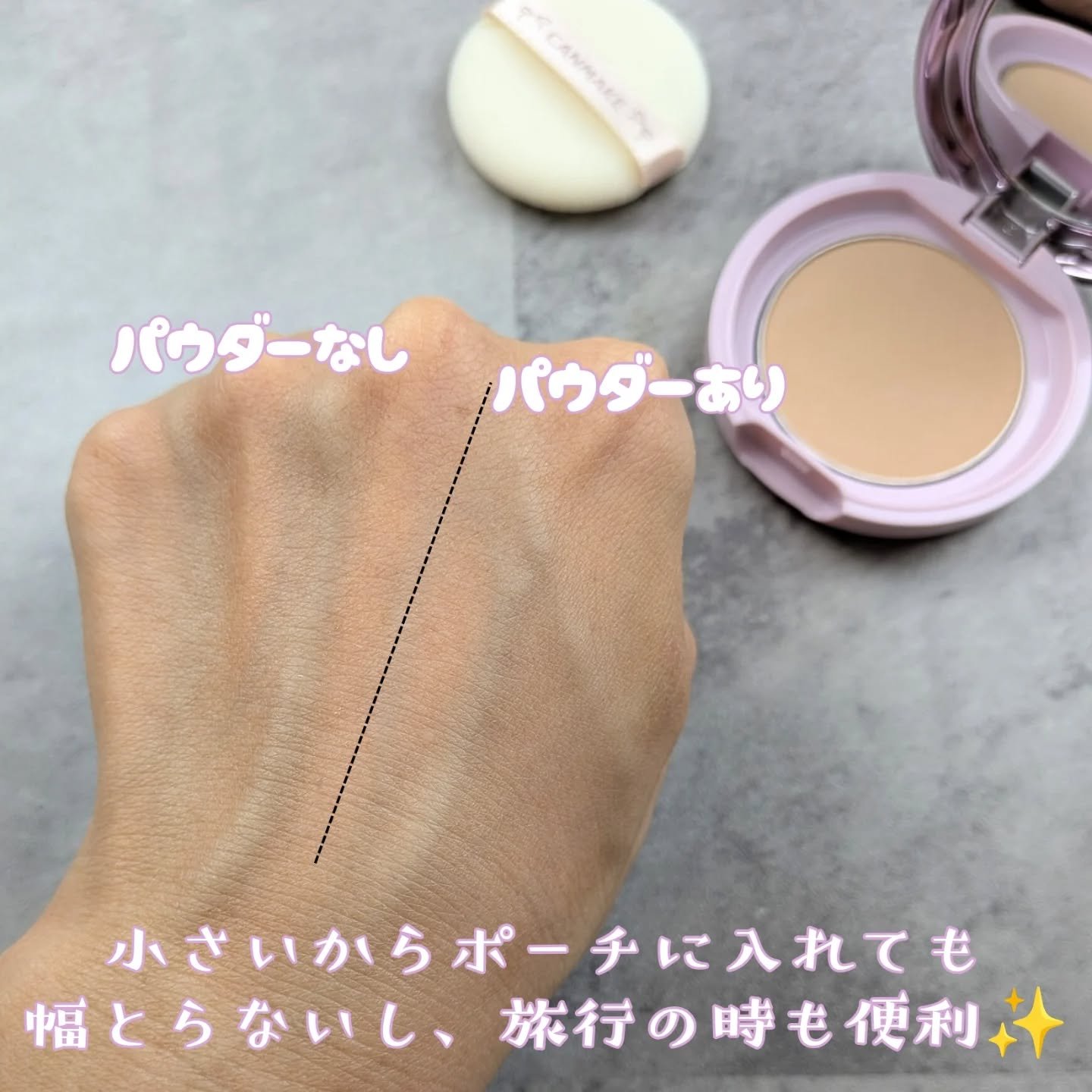 マシュマロフィニッシュパウダー/キャンメイク/プレストパウダーを使ったクチコミ（3枚目）