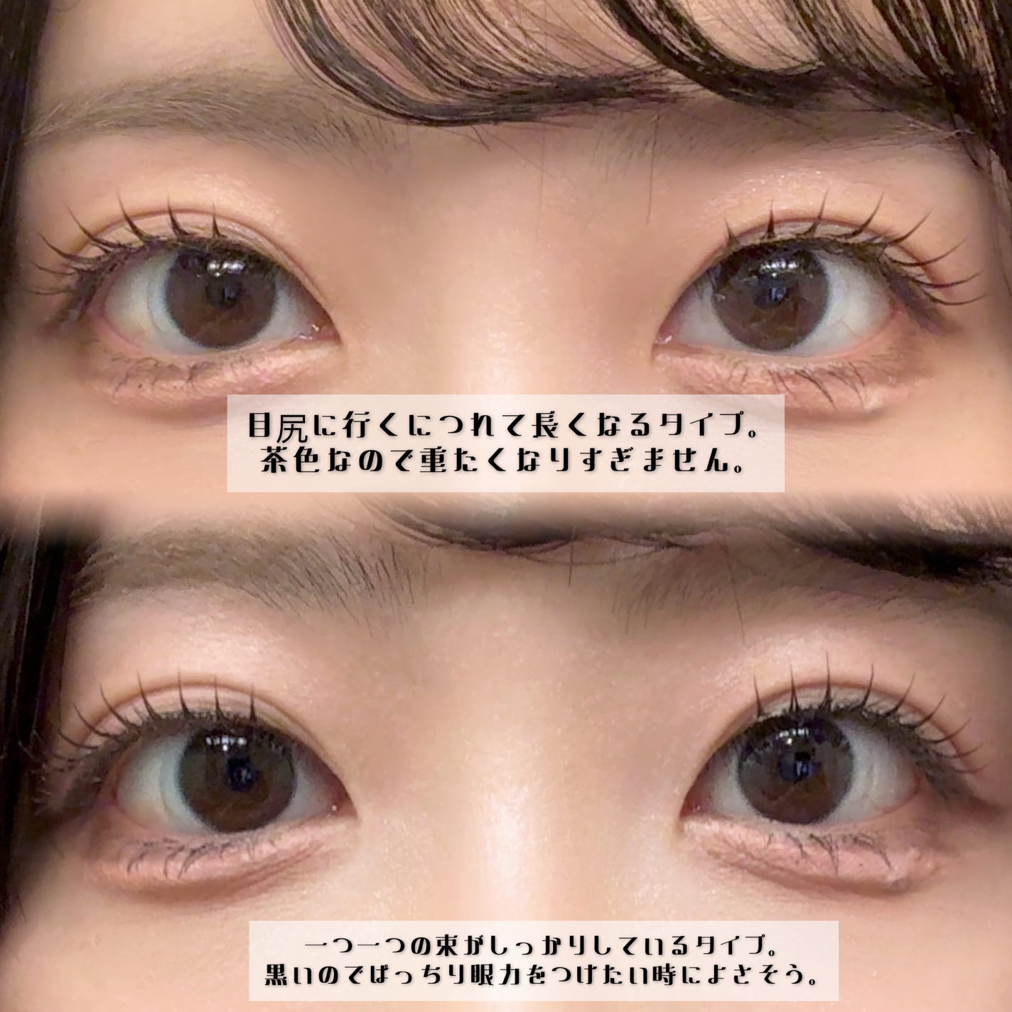 ミッシュブルーミン アイラッシュ インフィニティライン/ミッシュブルーミン/つけまつげを使ったクチコミ(3枚目)