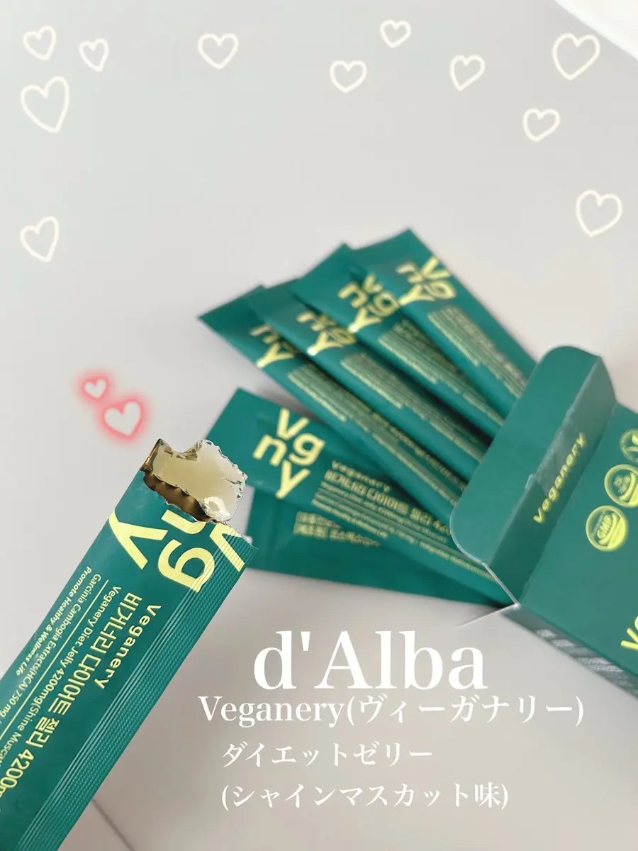 ヴィーガナリー ダイエットゼリー/ダルバ/バランス栄養食を使ったクチコミ（1枚目）
