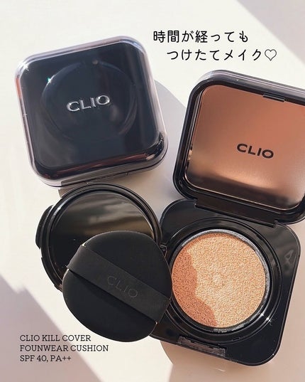 キル カバー ファンウェア クッション/CLIO/クッションファンデーションを使ったクチコミ(1枚目)