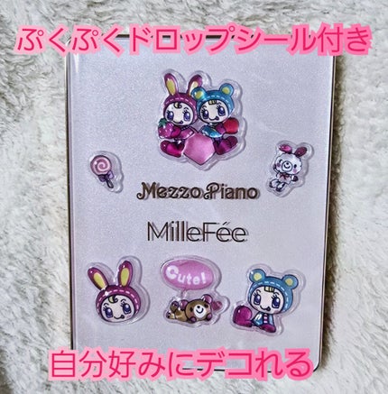 チート顔コントゥアパレット/MilleFée/パウダーハイライトを使ったクチコミ(4枚目)