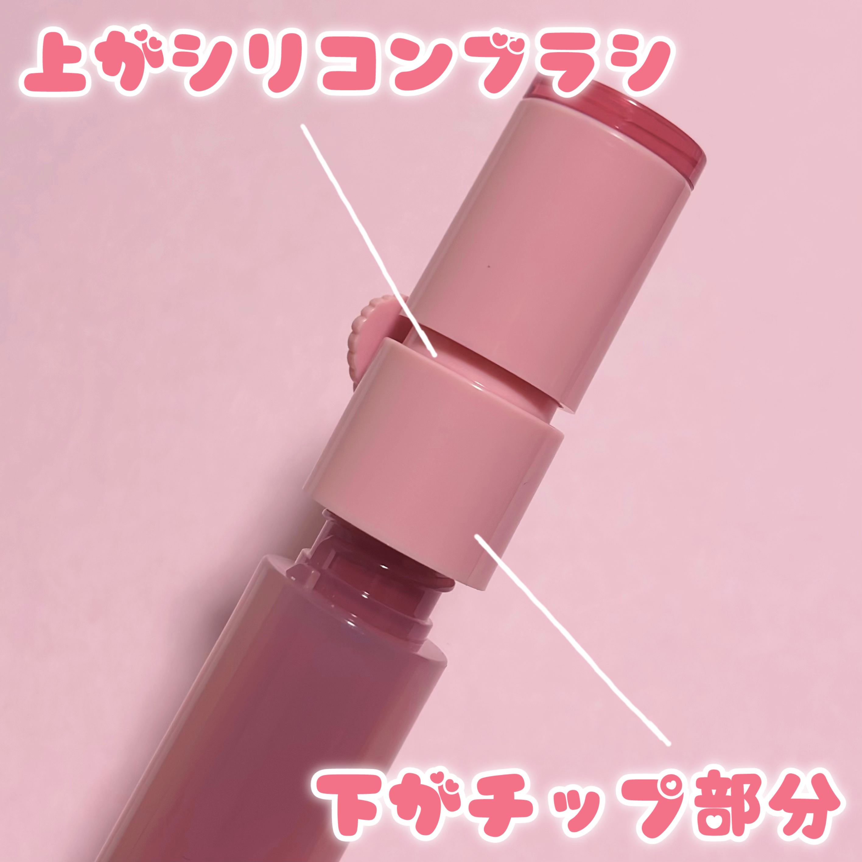 ハートゼリングティント/YNM/リップティントを使ったクチコミ（3枚目）