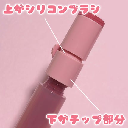 ハートゼリングティント/YNM/リップティントを使ったクチコミ(3枚目)