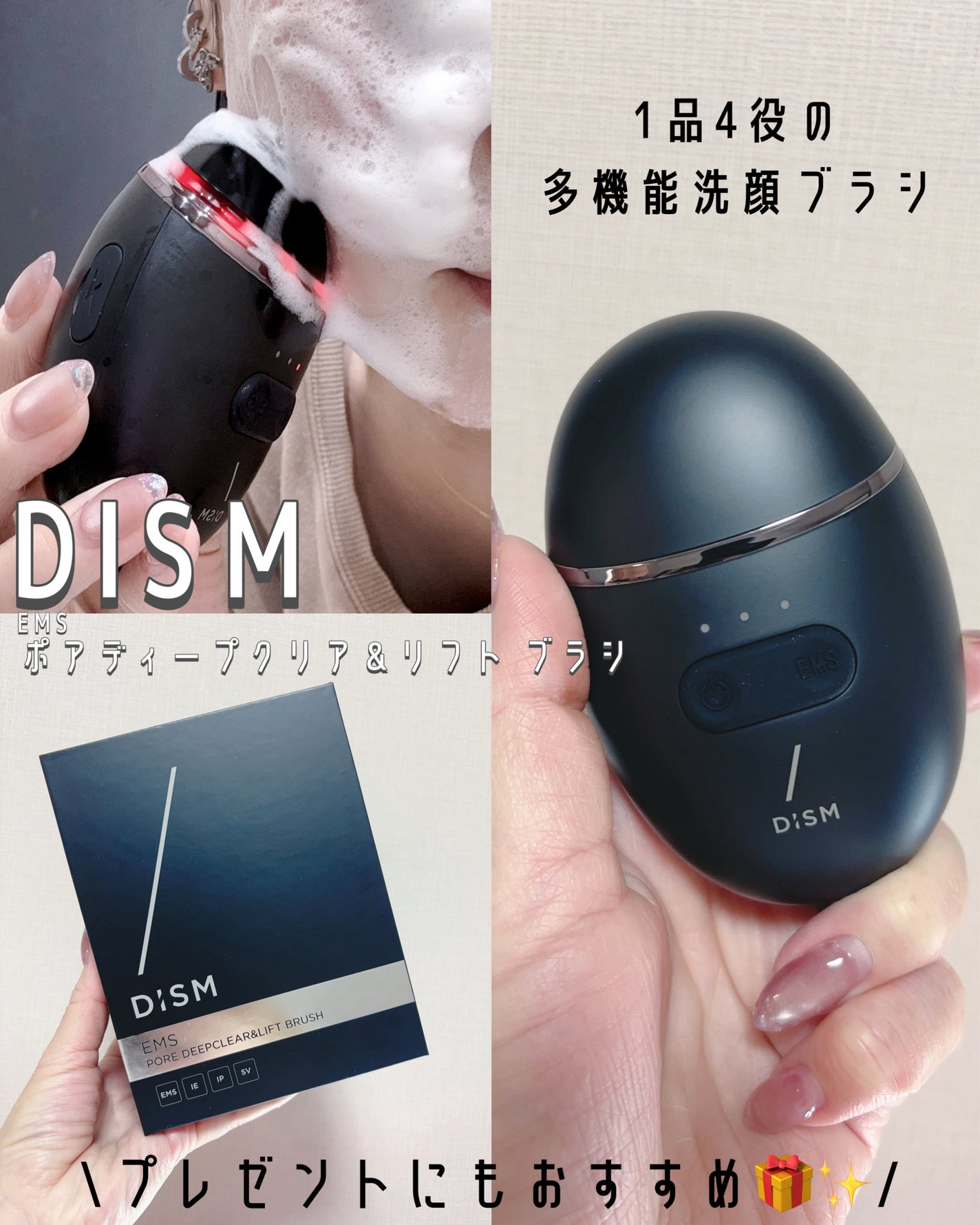 ディズム EMS ポアディープクリア&リフト ブラシ/DISM/バスグッズを使ったクチコミ(1枚目)