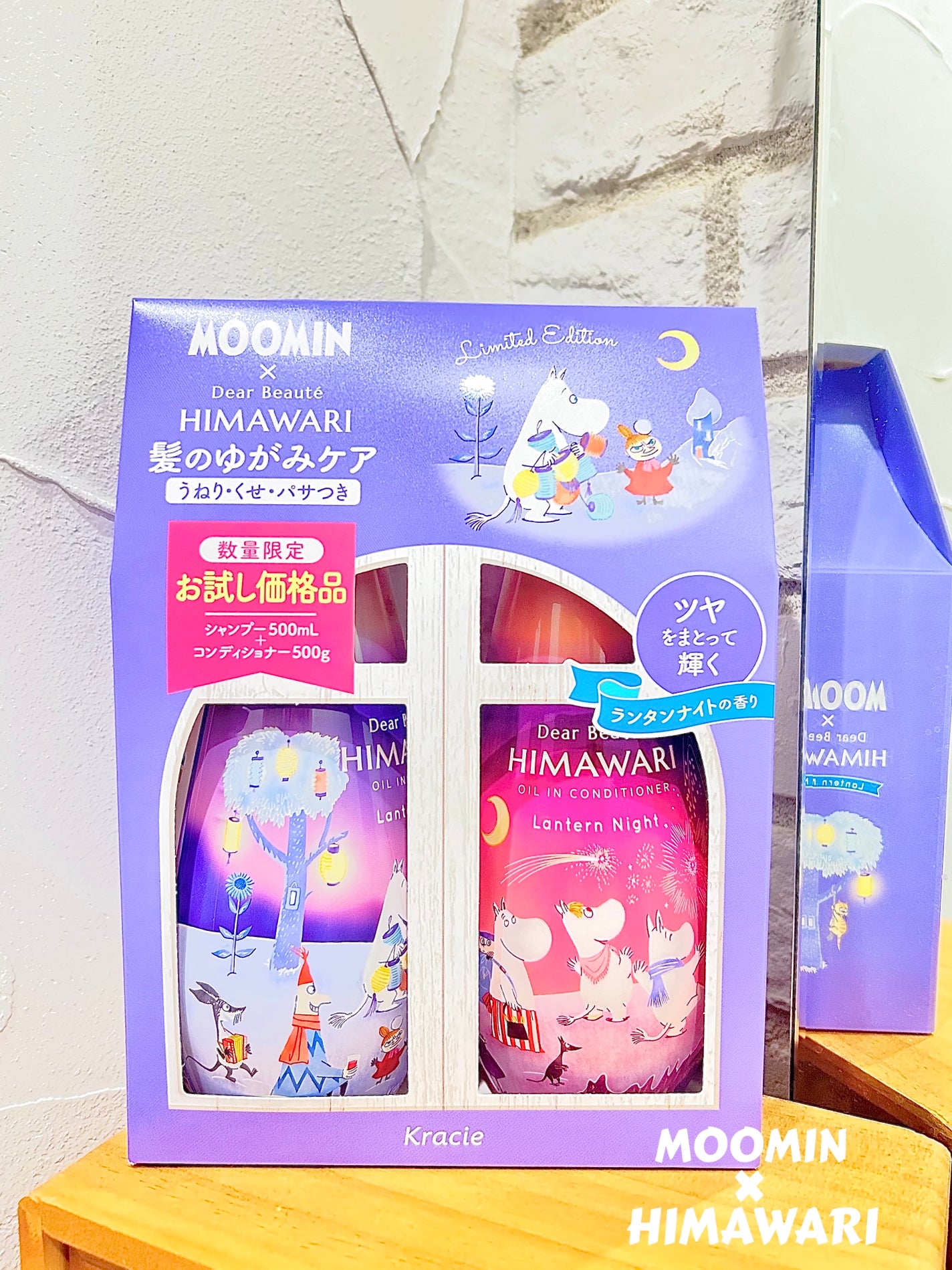 オイルインシャンプー/オイルインコンディショナー (グロス&リペア)/ディアボーテ/市販シャンプーを使ったクチコミ(1枚目)