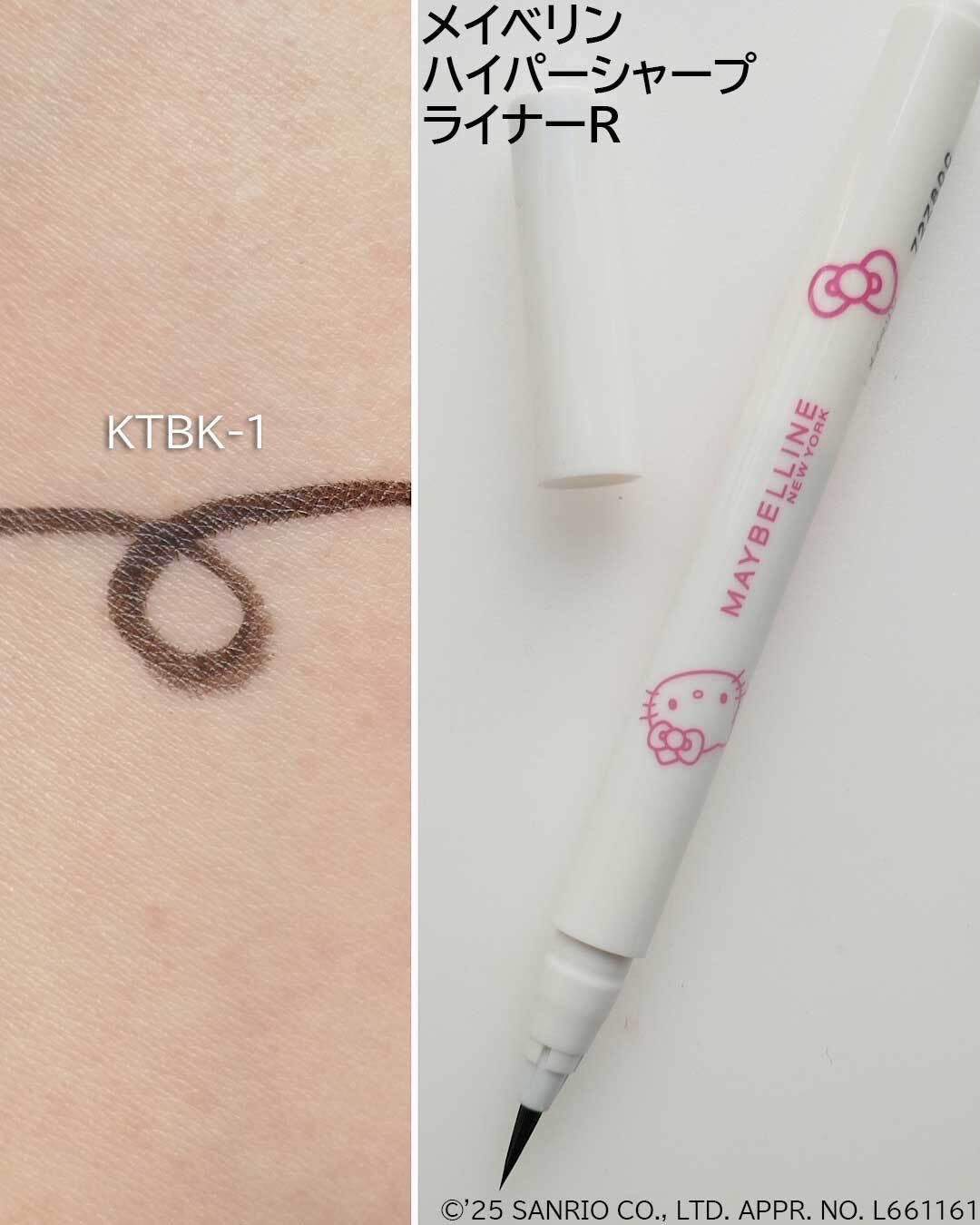 SPステイ ヴィニルインク/MAYBELLINE NEW YORK/口紅を使ったクチコミ(6枚目)