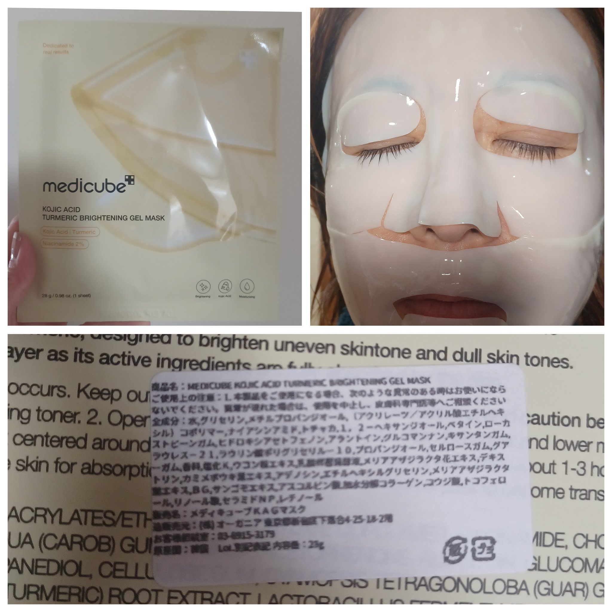 PDRNピンクコラーゲンゲルマスク/MEDICUBE/シートマスク・パックを使ったクチコミ（3枚目）